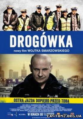 Дорожня поліція / Дорожная полиция / Drogowka (201