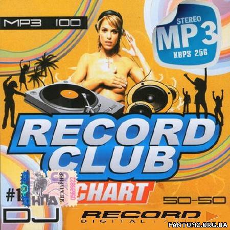 Club Chart на радио Record (2013)