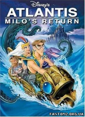 Зображення, постер Атлантида 2: Повернення Майло 