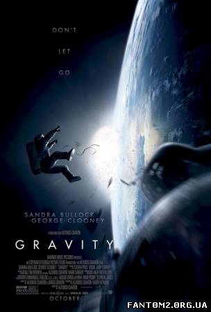 Гравітація / Смотреть онлайн Гравитация / Gravity 
