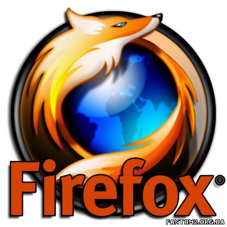 Зображення, постер Mozilla Firefox 25.0 Final