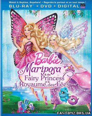 Зображення, постер Barbie: Маріпоса і Принцеса- фея 