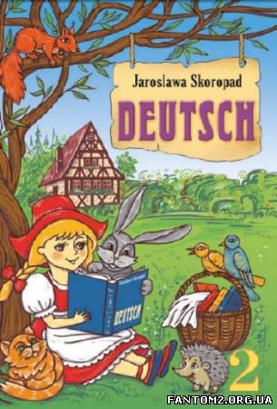 Німецька мова. Підручник для 2 класу/ Скачать Неме