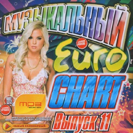 Euro Chart Выпуск №11 (2014)