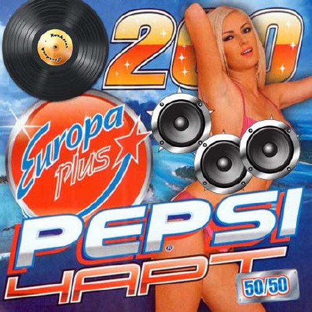 Летний Pepsi Chart на Europa Plus (2014)