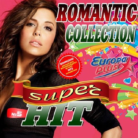 Romantic collection #5 Super hit (2014)