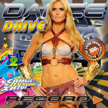 Dance Drive №2 (2014)