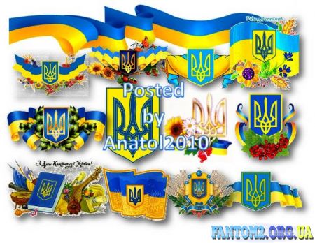 Українські прапори, стрічки, герби