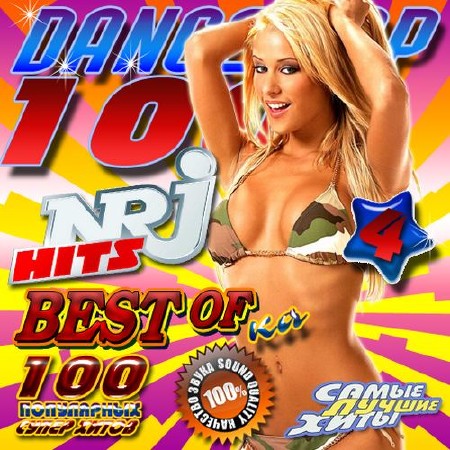 Зображення, постер NRJ hits. Dance top 100 №4(2014)