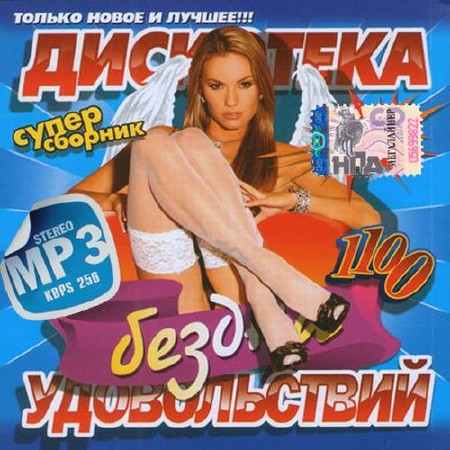 Зображення, постер Осенняя бездна удовольствий Русская (2014)