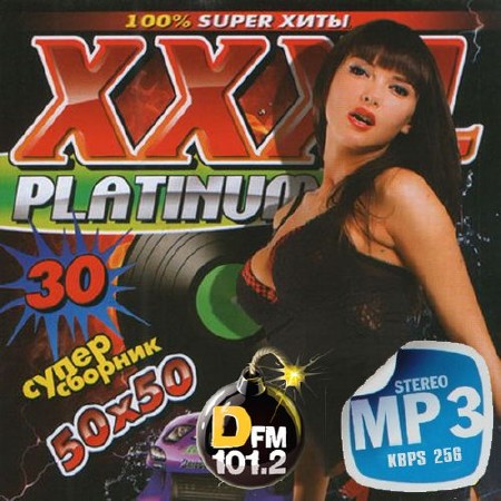 Зображення, постер XXXL Platinum от DFM 50