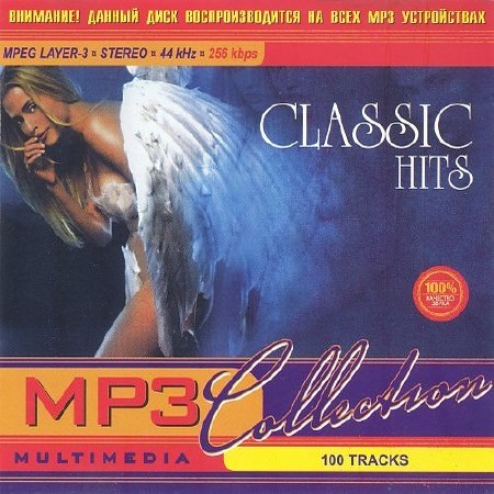Зображення, постер Classic Hits. MP3 Collection (2014)