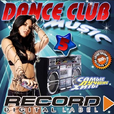 Зображення, постер Dance club music №5 (2014)