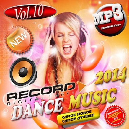 Radio Record. Dance Music №10 (2014)