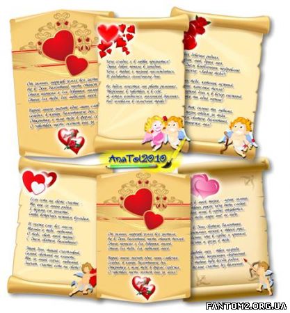 Зображення, постер Любовные записки на день Валентина