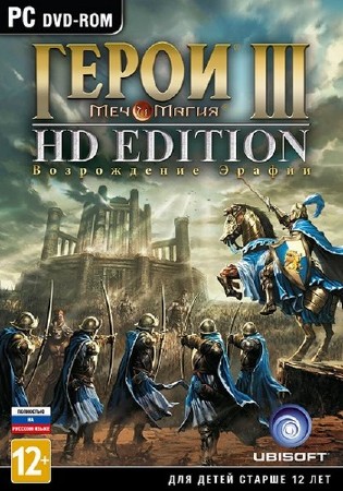 Heroes of Might and Magic III – HD Edition (2015/R