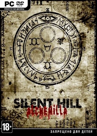 Зображення, постер Silent Hill: Alchemilla (2015