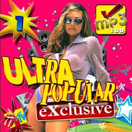 Ultra popular exclusive №1 (2015)