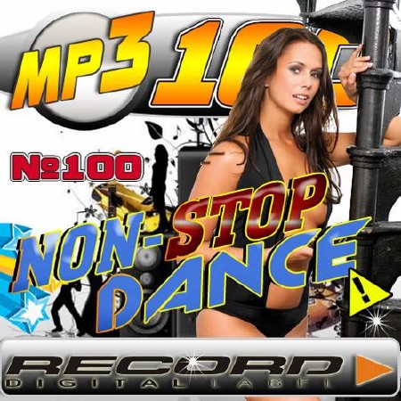 Зображення, постер Non-Stop Dance №100 (2015)