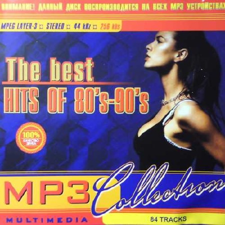 Зображення, постер The Best Hits of 80s - 90s (2015)
