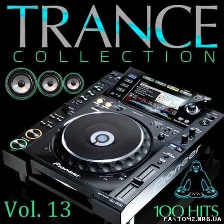 Trance Collection Volume №13 (2015)