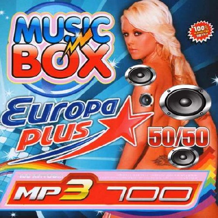 Зображення, постер Music Box от Europa plus №4 (2015)