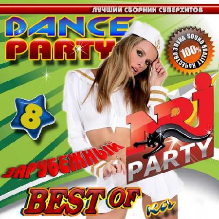 Зображення, постер Dance Party №8 (2015)