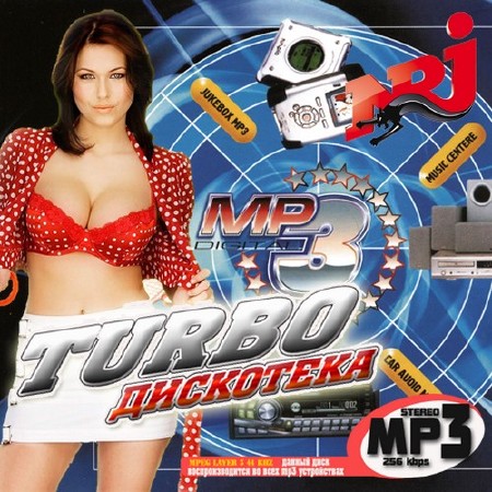 Зображення, постер Turbo дискотека NRJ (2015)