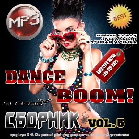 Зображення, постер Dance boom! №5 (2015)