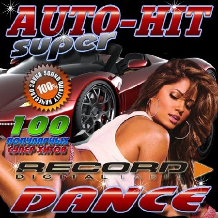 Dance. Auti-Hit (2015)