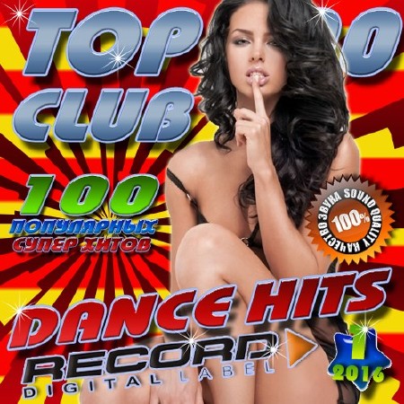 Top 100 Club dance hits №1 (2016)