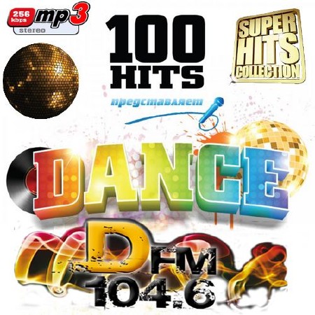 Зображення, постер 100 Hits Dance DFM (2016)