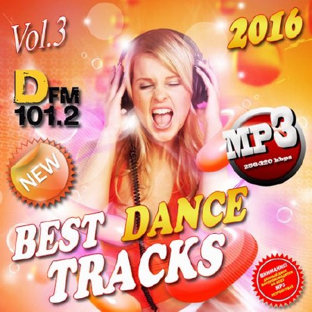 Зображення, постер Best dance tracks №3 (2016)