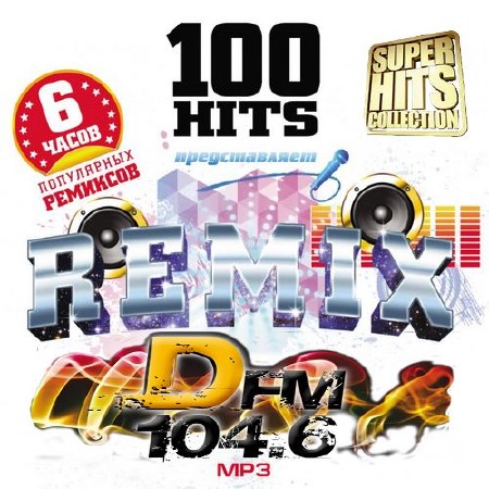 Зображення, постер 100 Hits Remix DFM (2016)