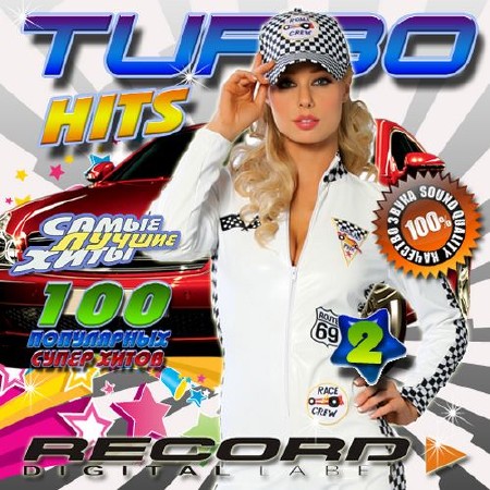 Зображення, постер Turbo Hits №2 (2016)