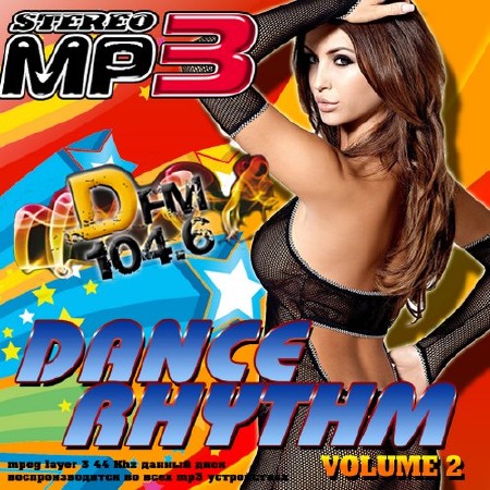 Dance Rhythm 2 (2016)