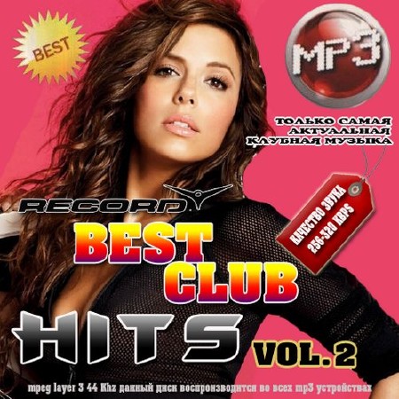 Best club Hits №2 (2016)