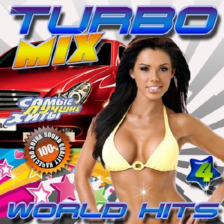 Turbo mix. World hits №4 (2016)