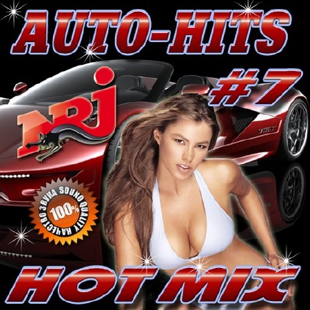 Auto-Hits №7 (2016)