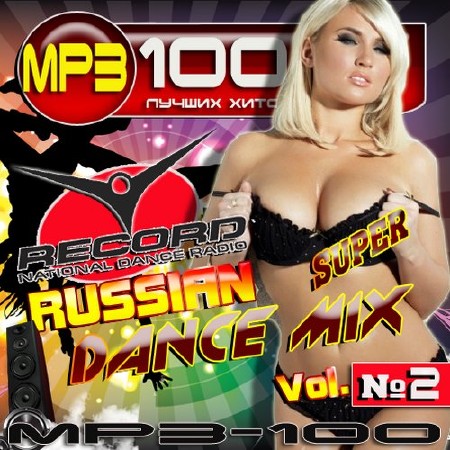 Russian dance Mix №2 (2016)