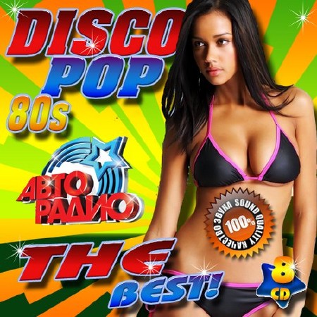 Discopop 80s (2016)