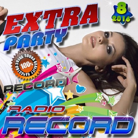 Extra party №8 (2016)