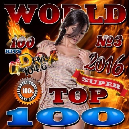 World top 100 №3 (2016)