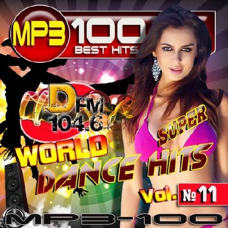 Зображення, постер World Dance Hits №11 (2016)