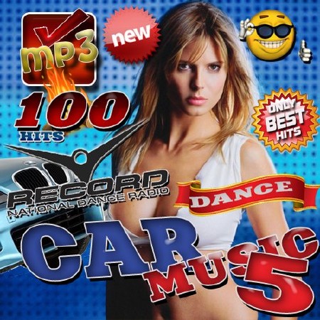 Car music №5 (2016)