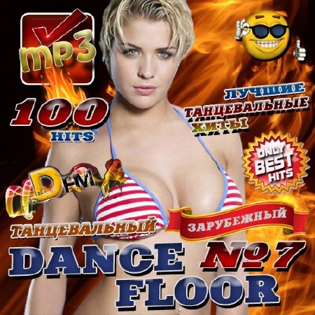 Зображення, постер Dance floor №7 (2016)