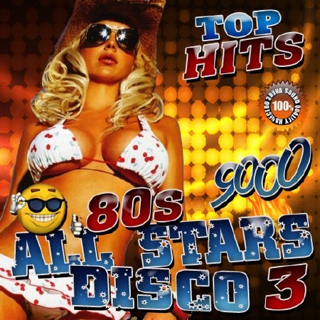 Зображення, постер All stars Disco №3 (2016)