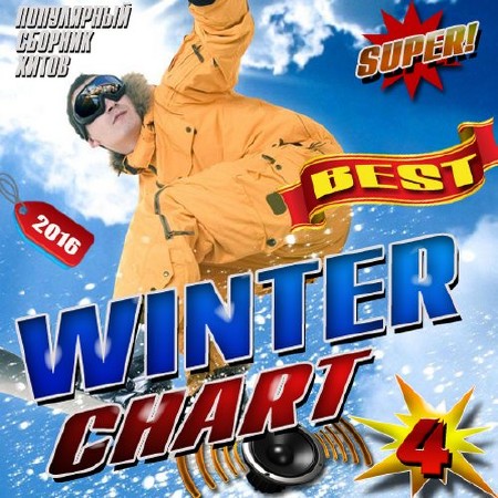 Winter chart №4 Best (2016)