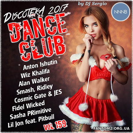 Зображення, постер Дискотека (Diskoteka) 2017 Club Dance. №159 (2017)