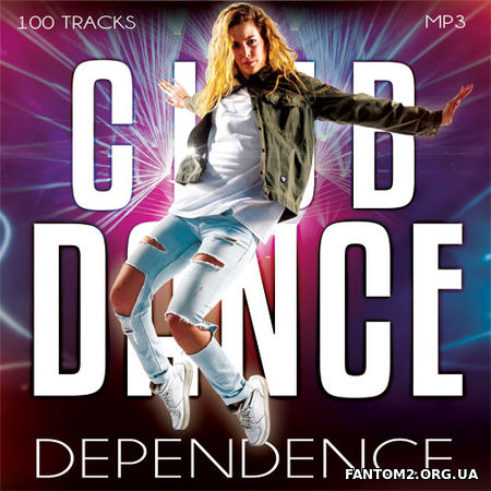 Club Dance Diskoteka Dependence (2017)